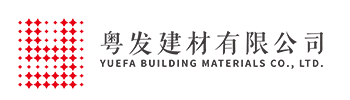 广州粤发建材有限公司